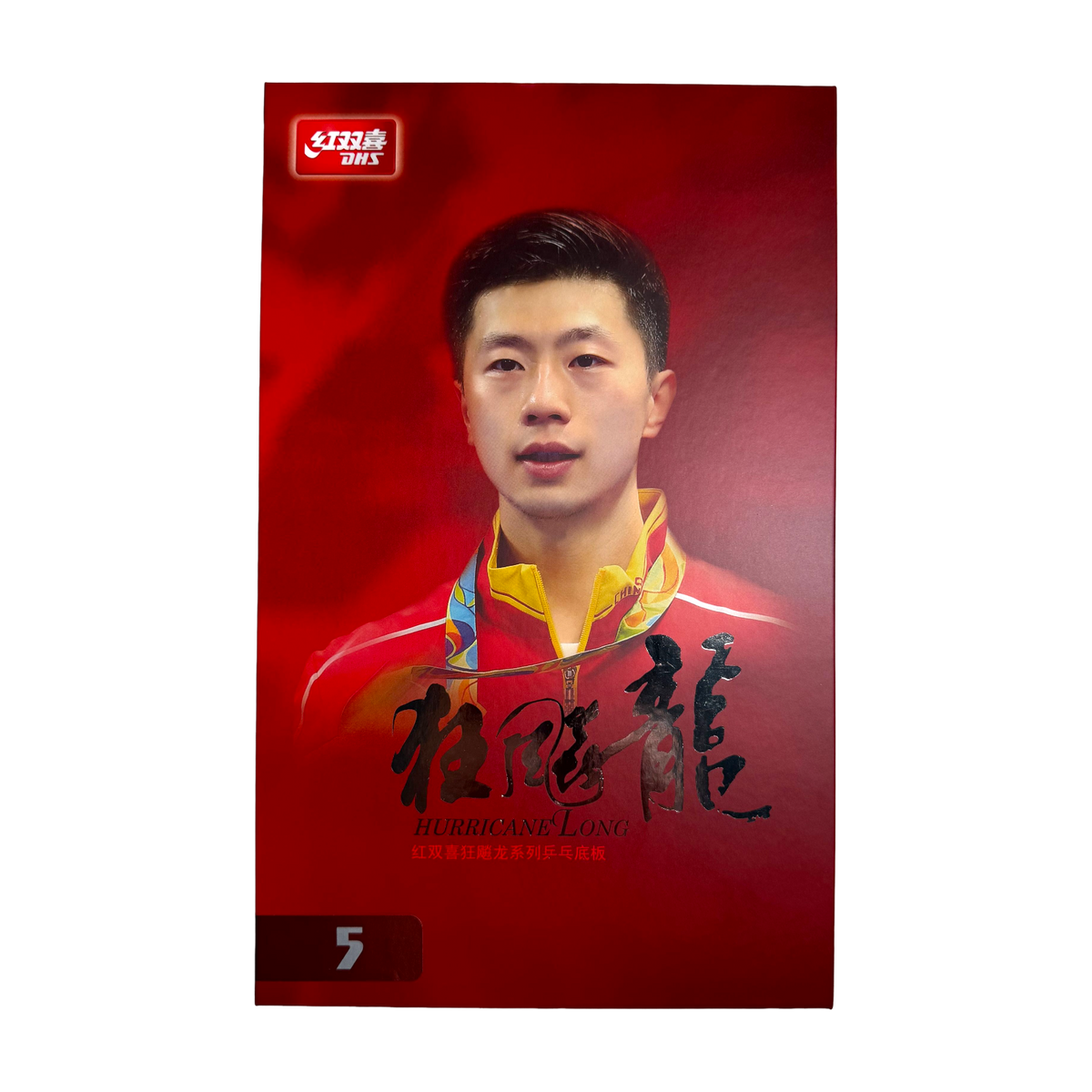 DHS W968 Hurricane Long 5 Table Tennis Blade